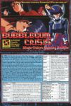 Bubblegum Crisis: Mega-Tokyo Combat Scuffle