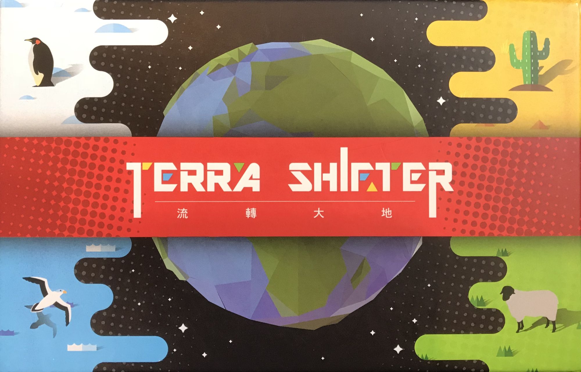 Terra Shifter box art