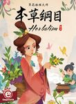 Herbalism