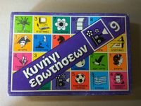 Κυνήγι Ερωτήσεων 9: 7η τέχνη (Quiz Hunt 9: The 7th Art)