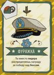 Orange Quest: Cap Promo Card
