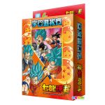 Dragon Ball Super-Cosmic contest