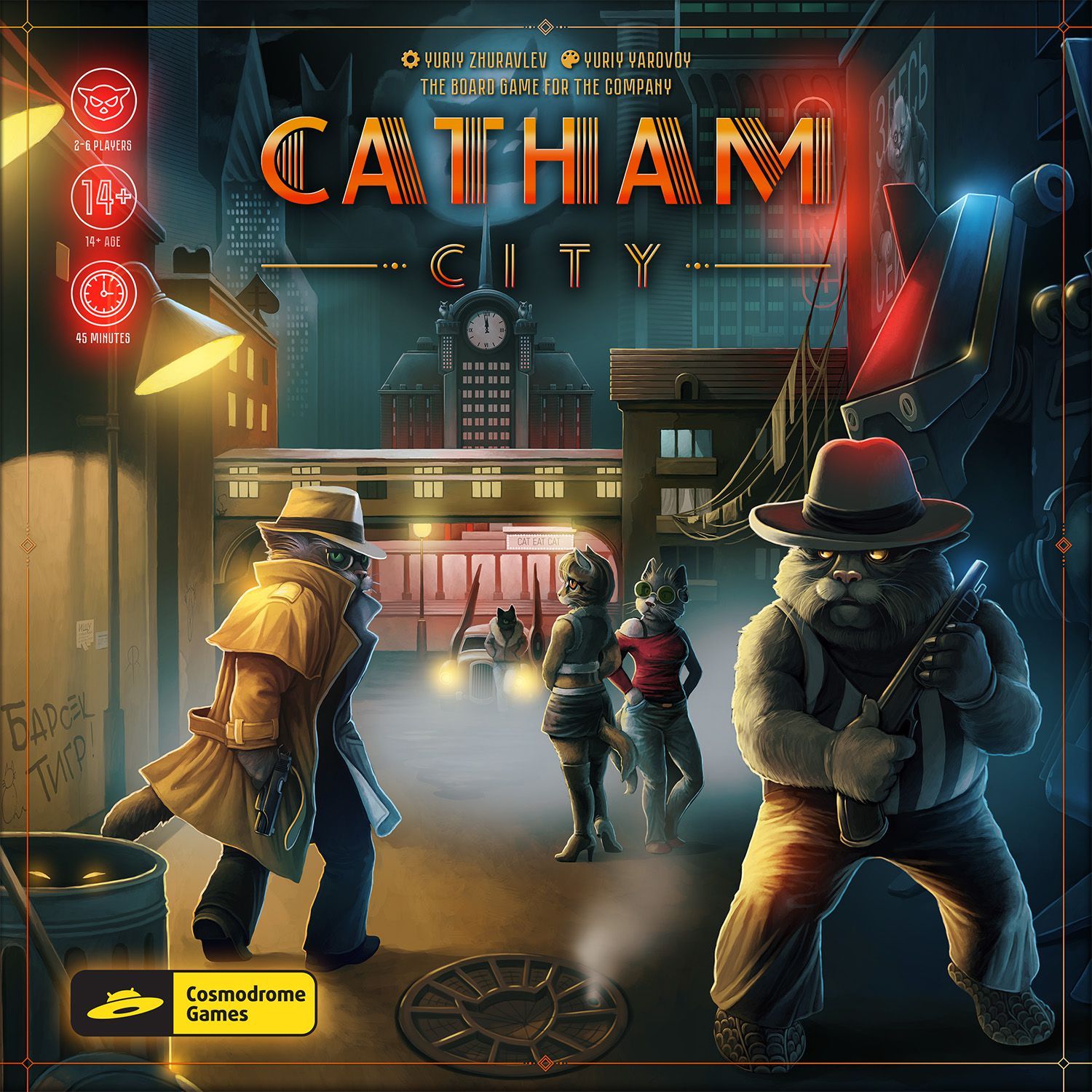 Catham City box art