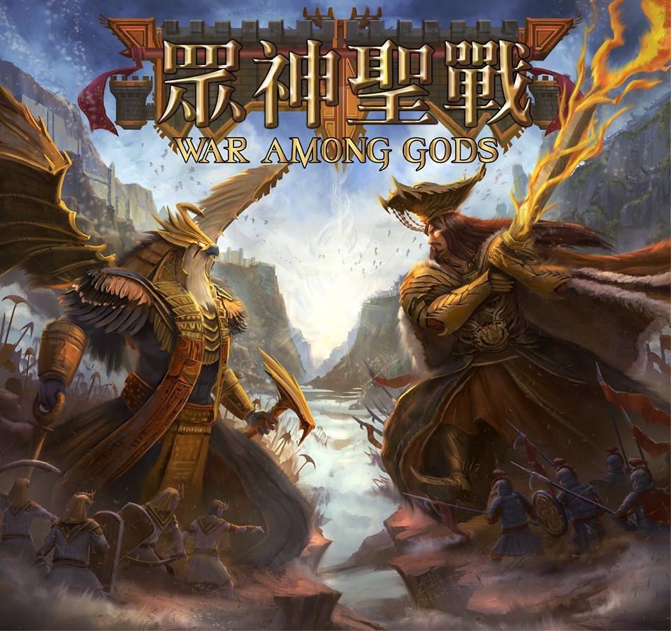 Coperta War Among Gods