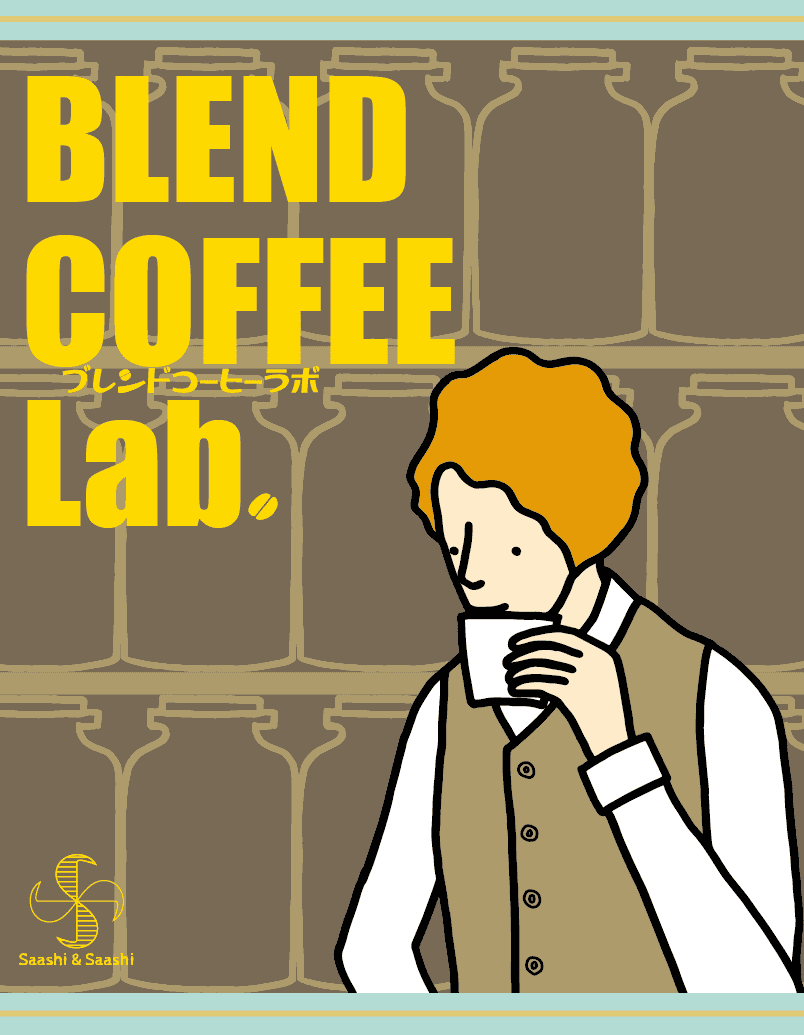 Blend Coffee Lab. box art