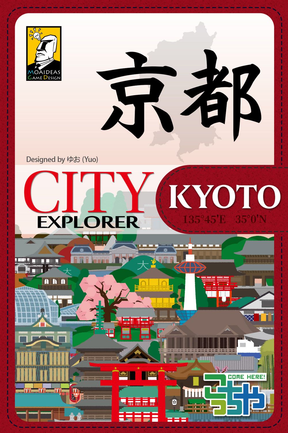 City Explorer: Kyoto box art
