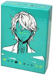 ゲット★スマートラブ (Get★Smart Love)
