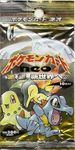 Pokémon TCG: Gold, Silver, to a New World... Expansion
