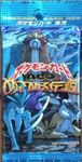 Pokémon TCG: Awakening Legends Expansion