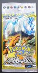 Pokémon TCG: Mysterious Mountains Expansion