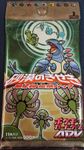 Pokémon TCG: Miracle of the Desert Expansion