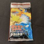 Pokémon TCG: Flight of Legends Expansion