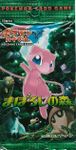 Pokémon TCG: Mirage Forest Expansion