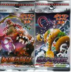 Pokémon TCG: Cry from the Mysterious/Temple of Anger Expansion