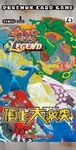 Pokémon TCG: Clash at the Summit Expansion