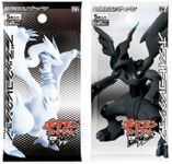 Pokémon TCG: Black Collection/White Collection Expansion
