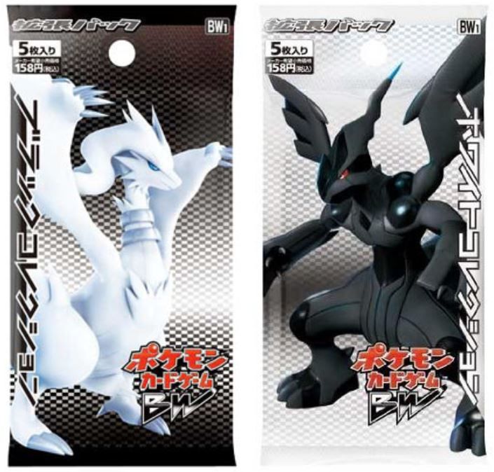 Pokémon TCG: Black Collection/White Collection Expansion box art