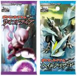 Pokémon TCG: Psycho Drive/Hail Blizzard Expansion