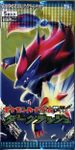 Pokémon TCG: Dark Rush Expansion