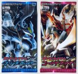 Pokémon TCG: Freeze Bolt/Cold Flare Expansion