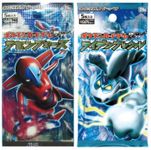 Pokémon TCG: Spiral Force/Thunder Knuckle Expansion
