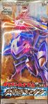 Pokémon TCG: Megalo Cannon Expansion