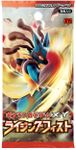 Pokémon TCG: Rising Fist Expansion