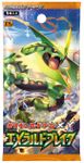 Pokémon TCG: Emerald Break Expansion