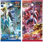 Pokémon TCG: Blue Shock/Red Flash Expansion