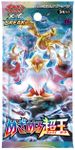 Pokémon TCG: Awakening Psychic King Expansion