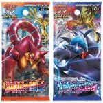 Pokémon TCG: Fever-Burst Fighter/Cruel Traitor Expansion