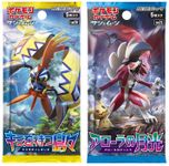 Pokémon TCG: Islands Await You/Alolan Moonlight Expansion