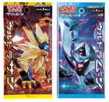 Pokémon TCG: Ultra Sun/Ultra Moon Expansion