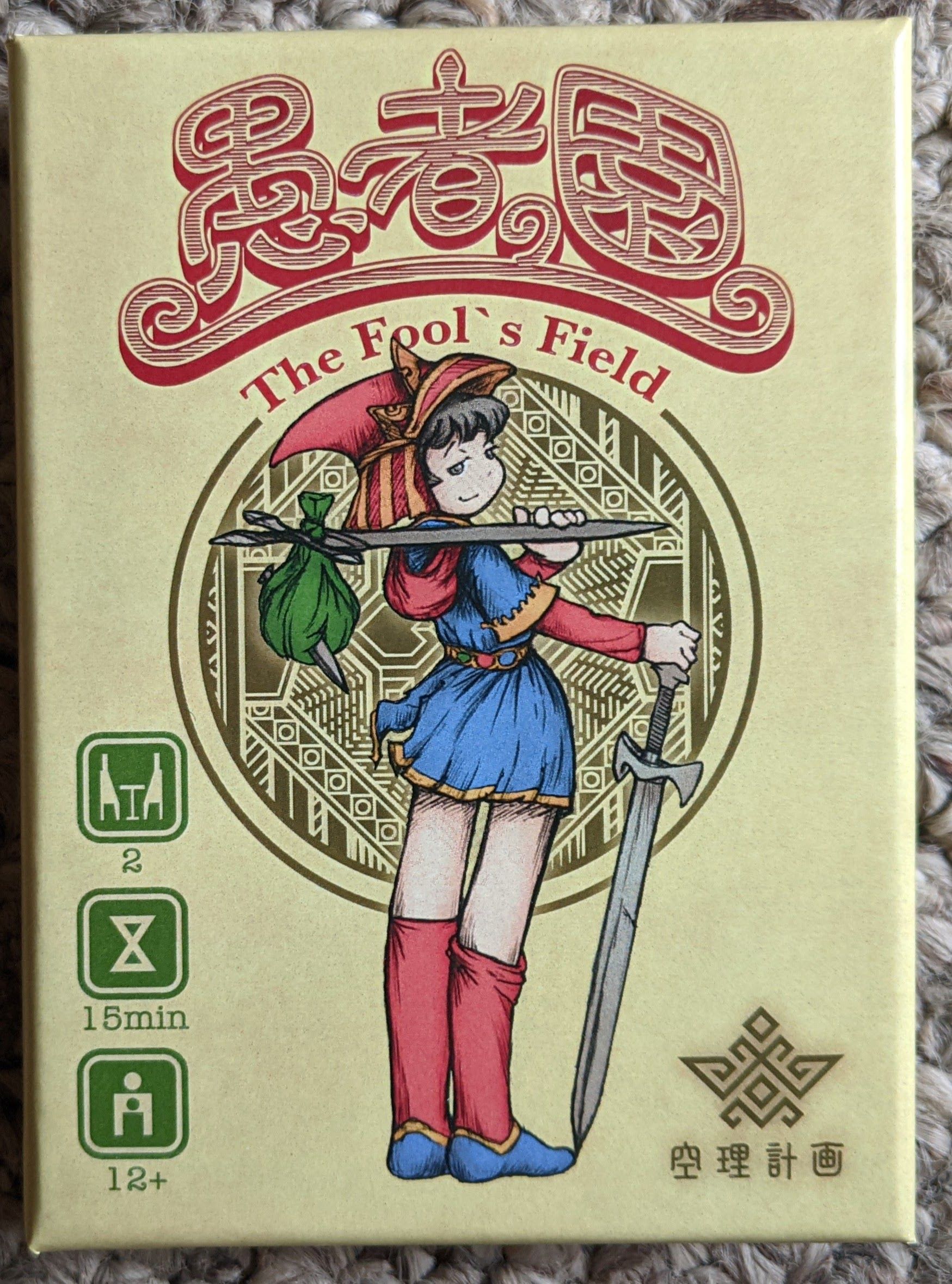 The Fool's Field box art