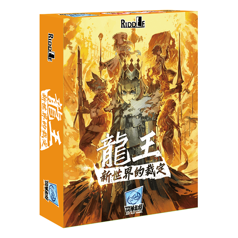 Colosseum Alter of the Sun box art