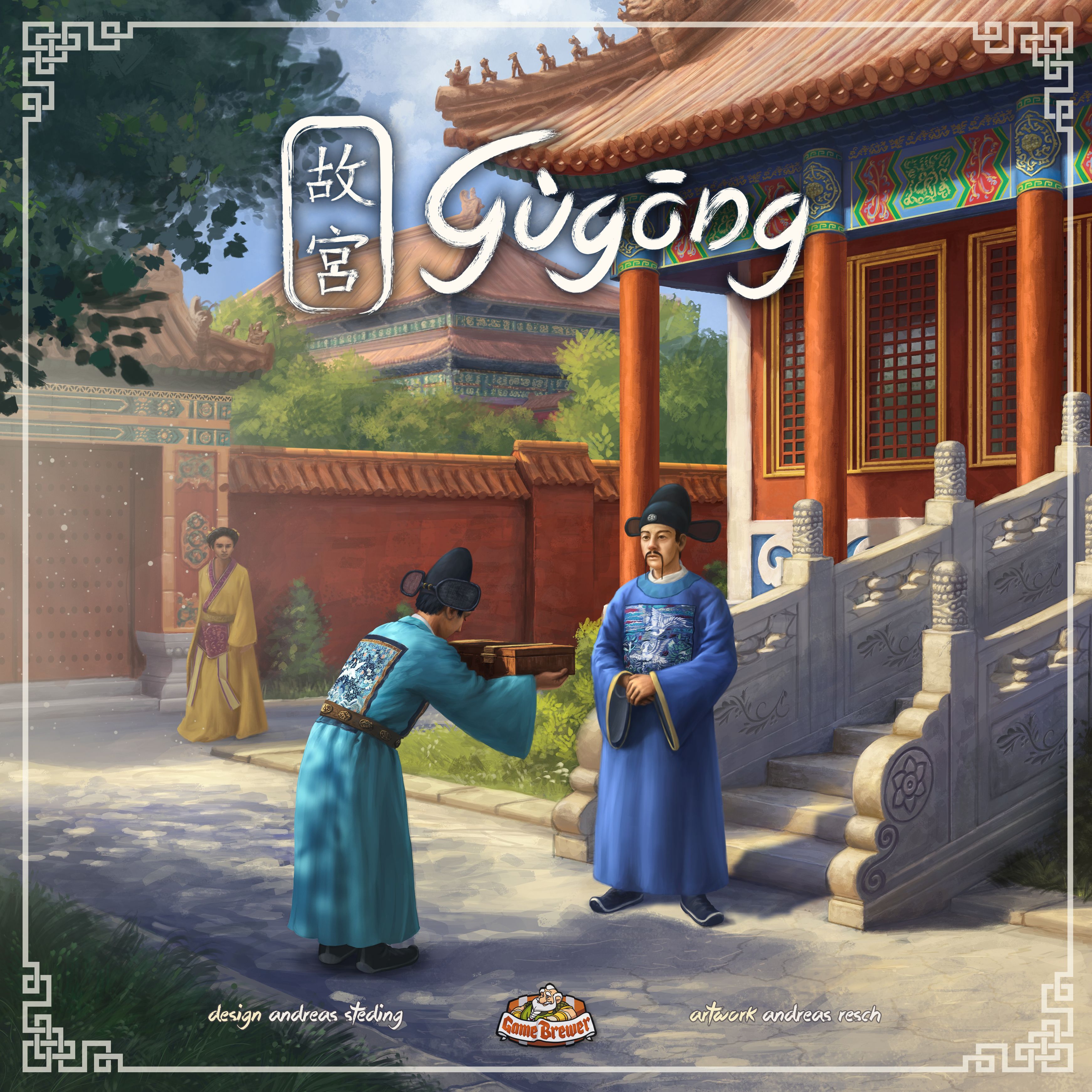 Gùgōng doboz