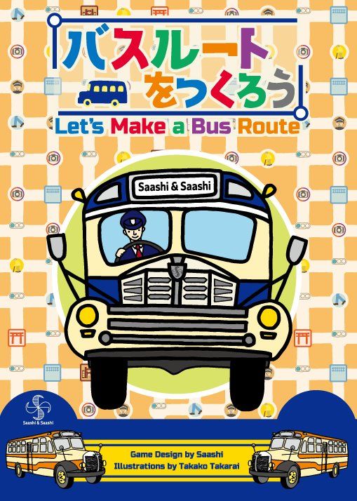 Let's Make a Bus Route box art
