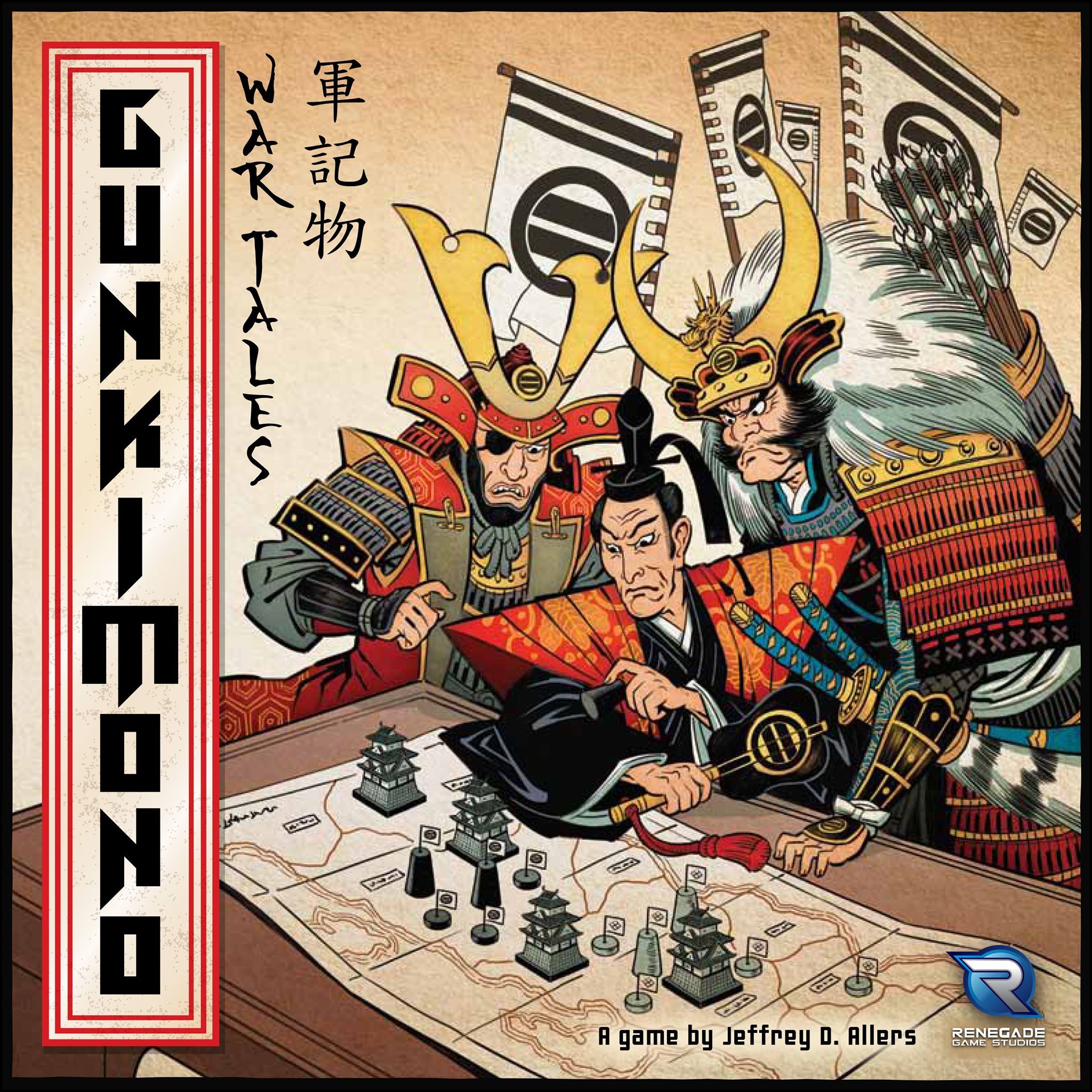 Coperta Gunkimono