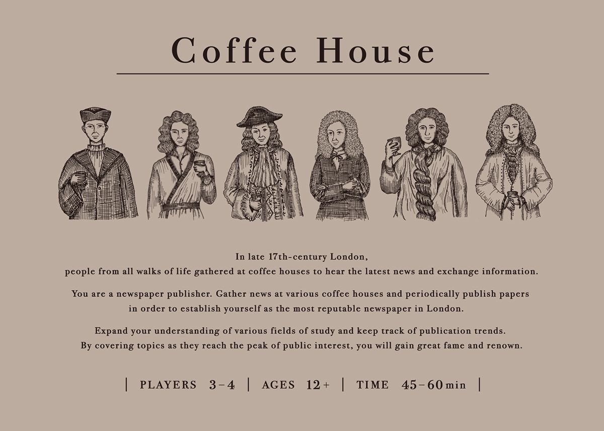 Coffee House box art