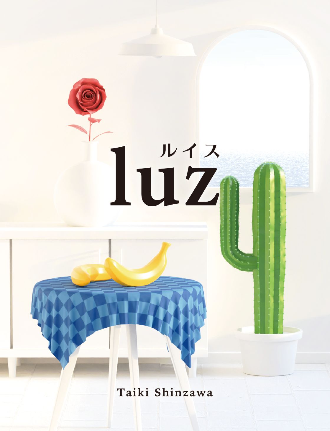 Coperta luz
