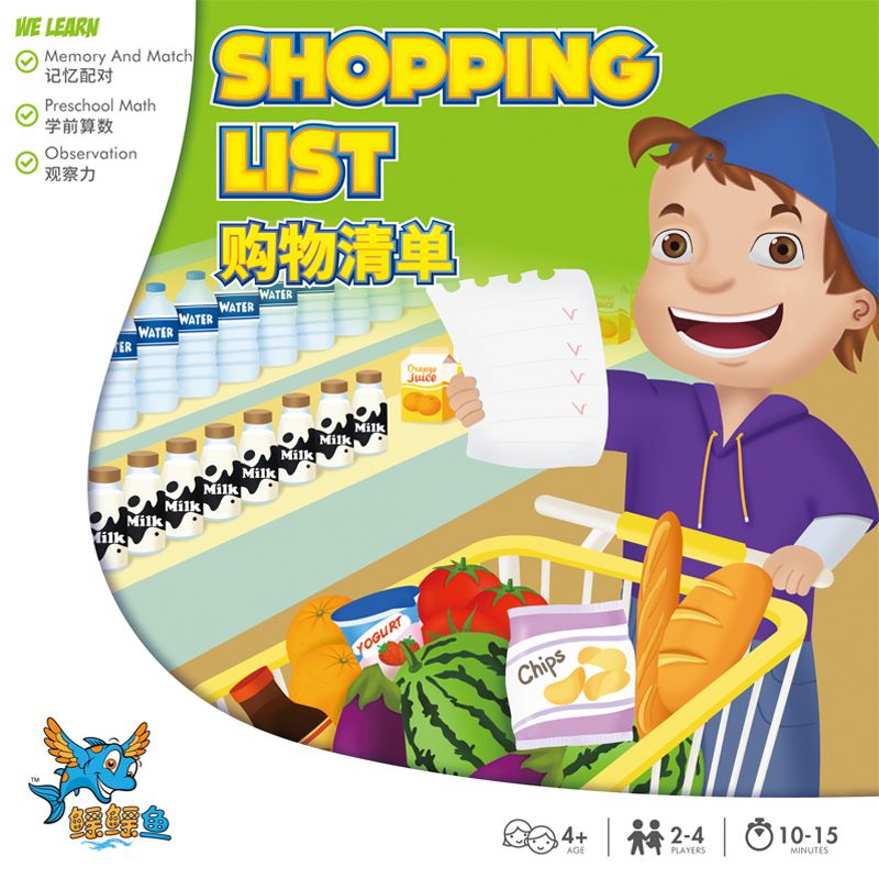 Shopping List: Mathematics box art