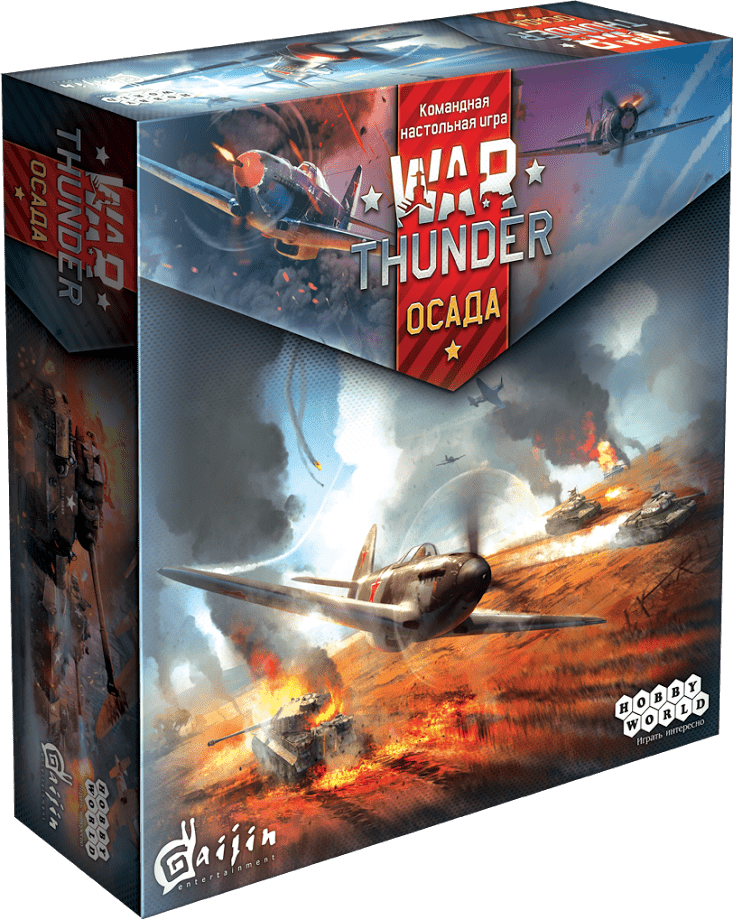 War Thunder: Siege box art