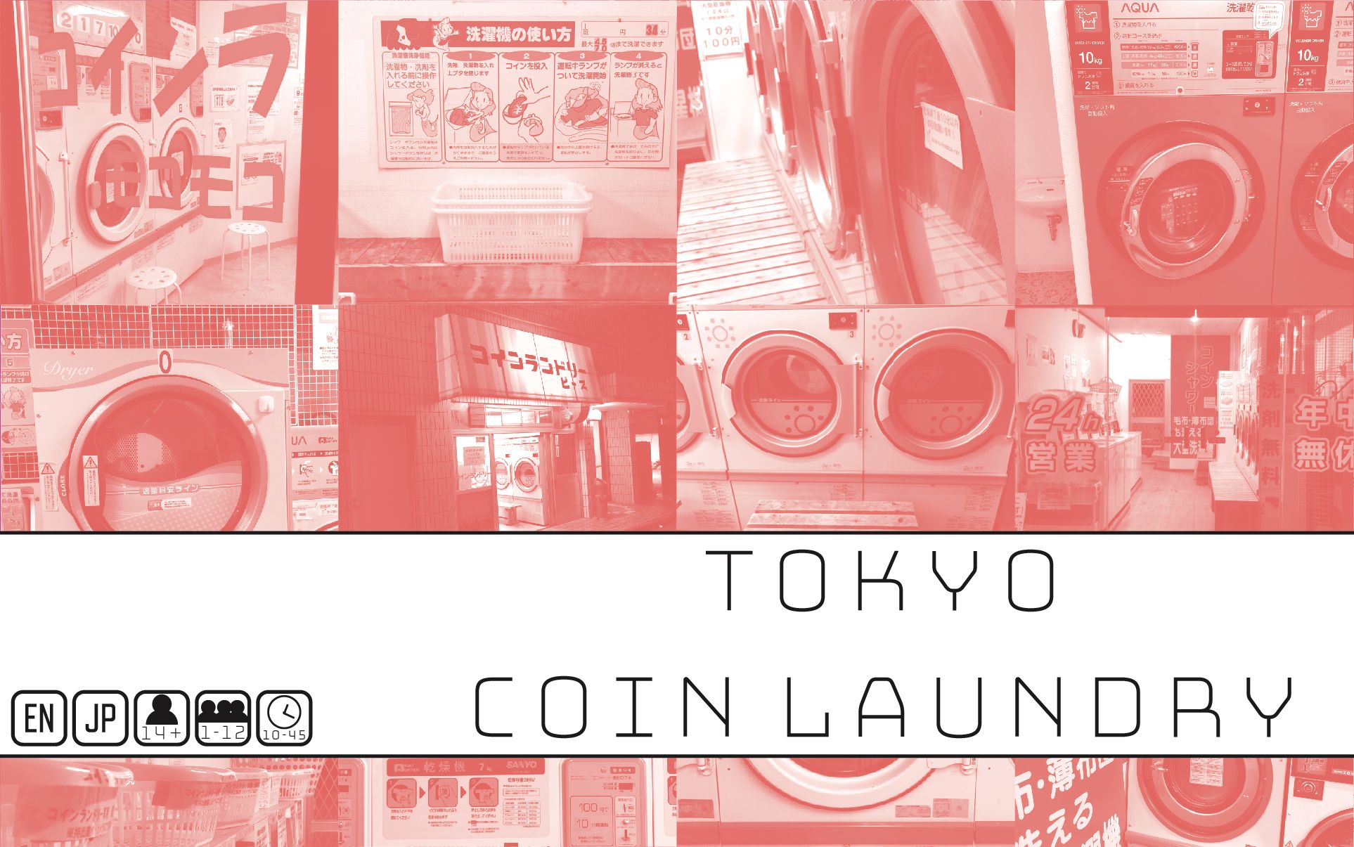 TOKYO COIN LAUNDRY box art