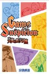 Game of Suspicion