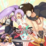 Daimyo's Fall: Dice Tuners