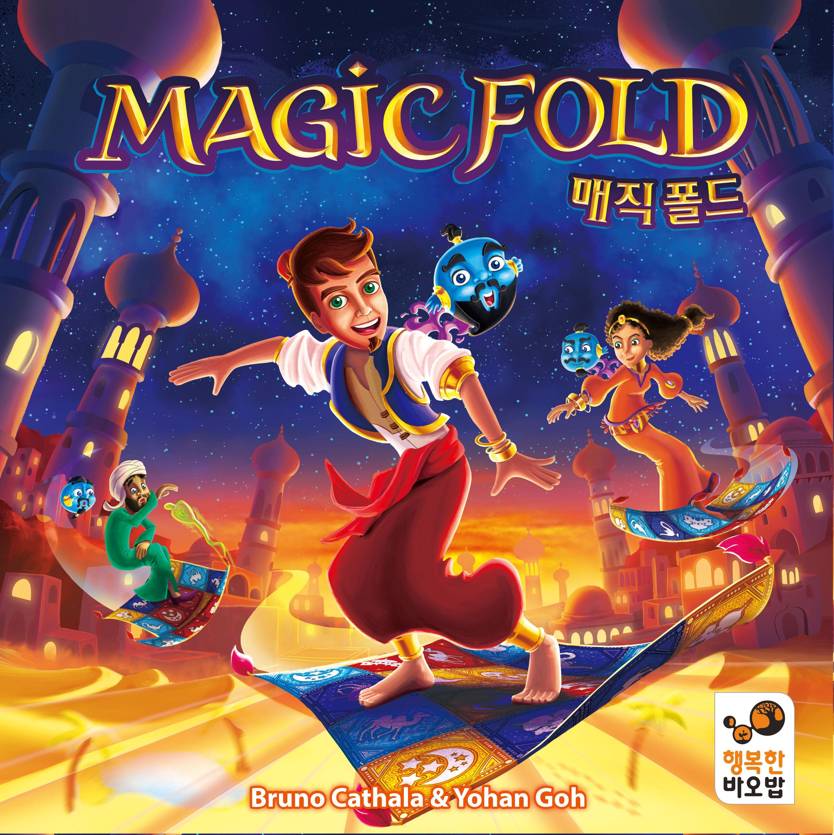 Magic Fold doboz