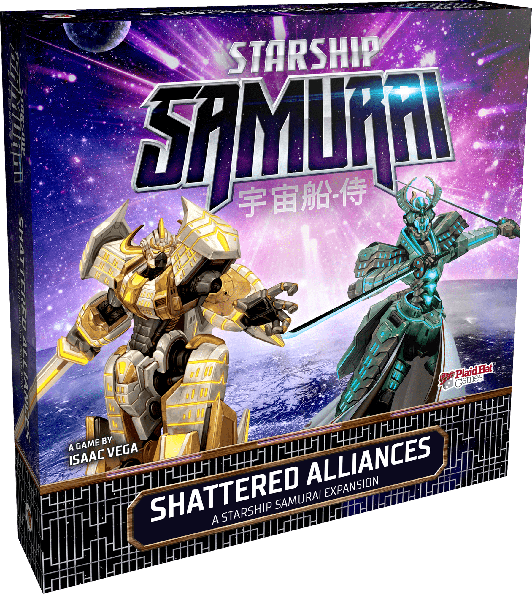 Starship Samurai: Shattered Alliances doboz