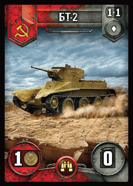 World of Tanks: Rush – БТ-2 box art