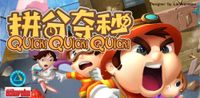 Quick!Quick!Quick!