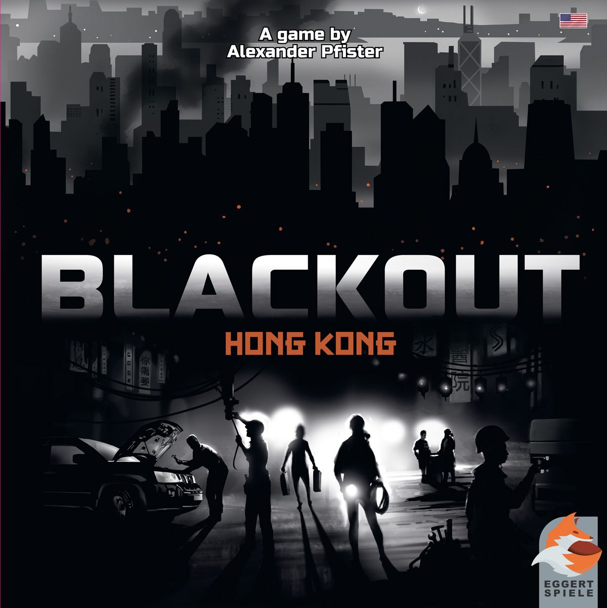 Coperta Blackout: Hong Kong